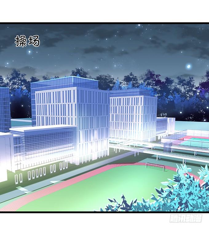 子尘终于死了！(1/3)-第99话