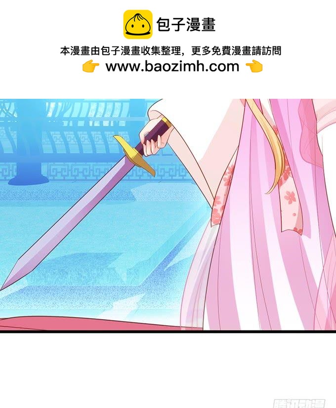 子尘终于死了！(1/3)-第99话