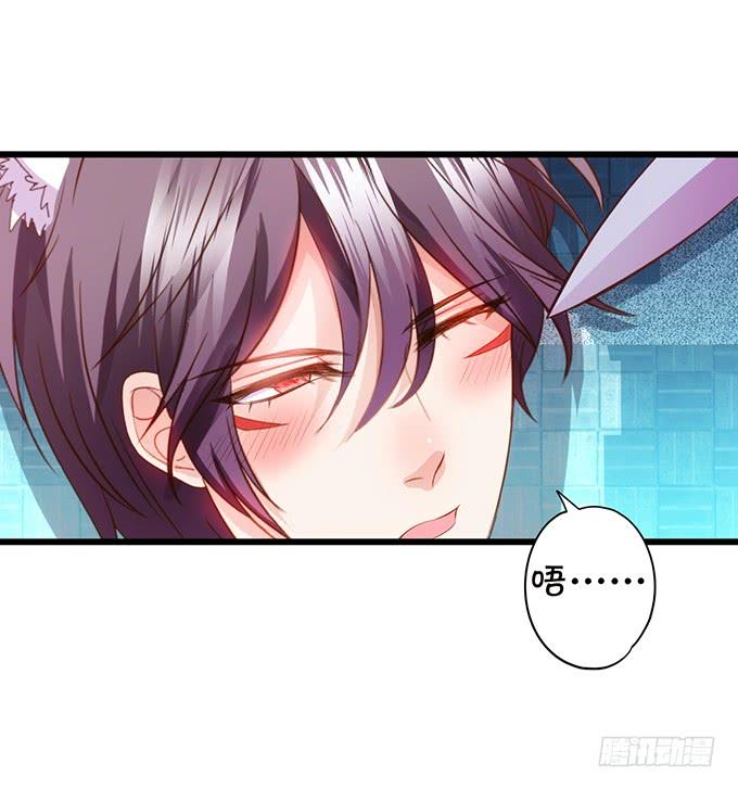 子尘终于死了！(1/3)-第99话
