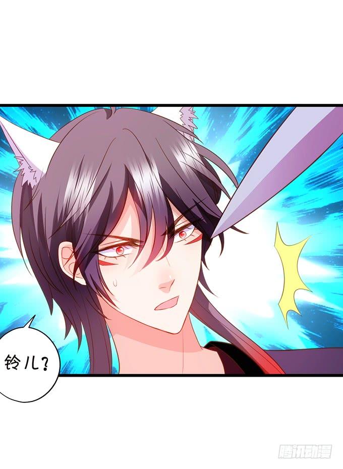 子尘终于死了！(1/3)-第99话