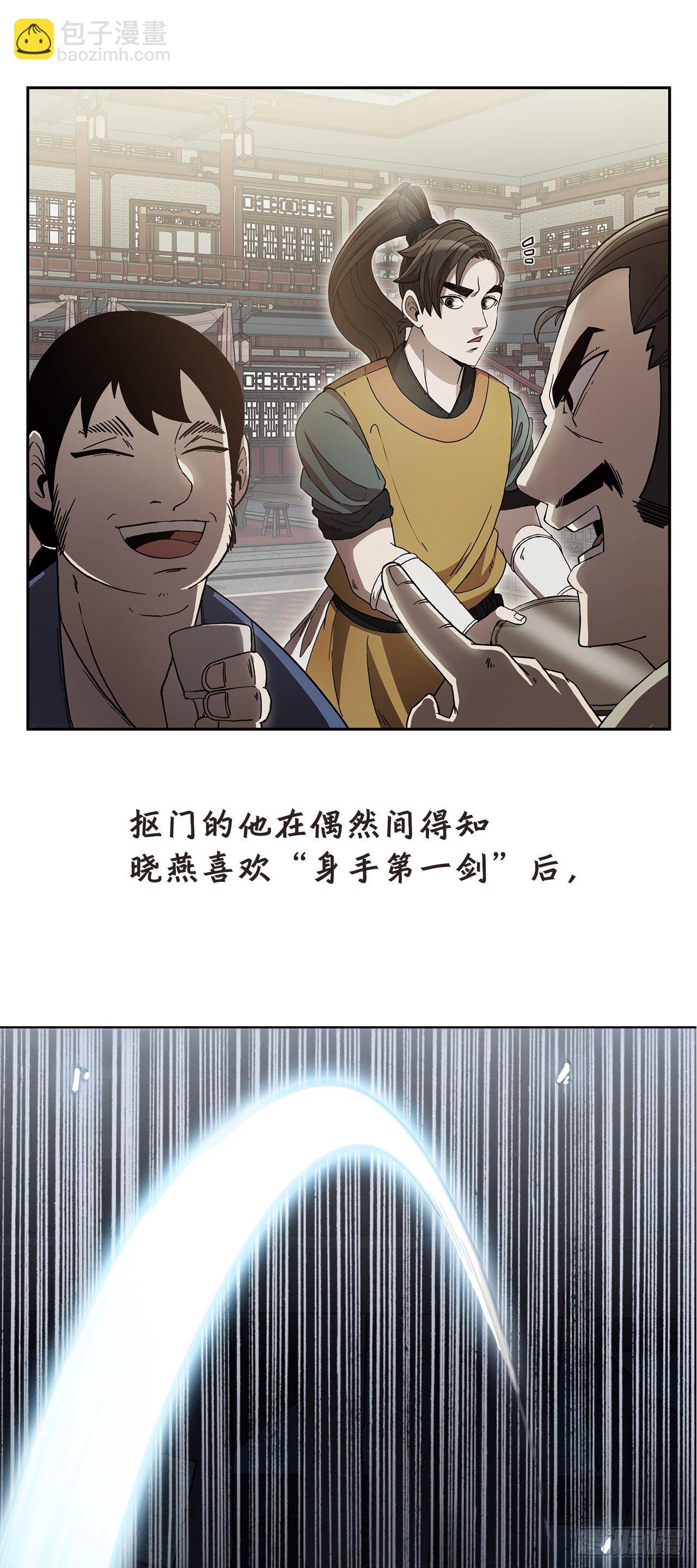 序章-第1话