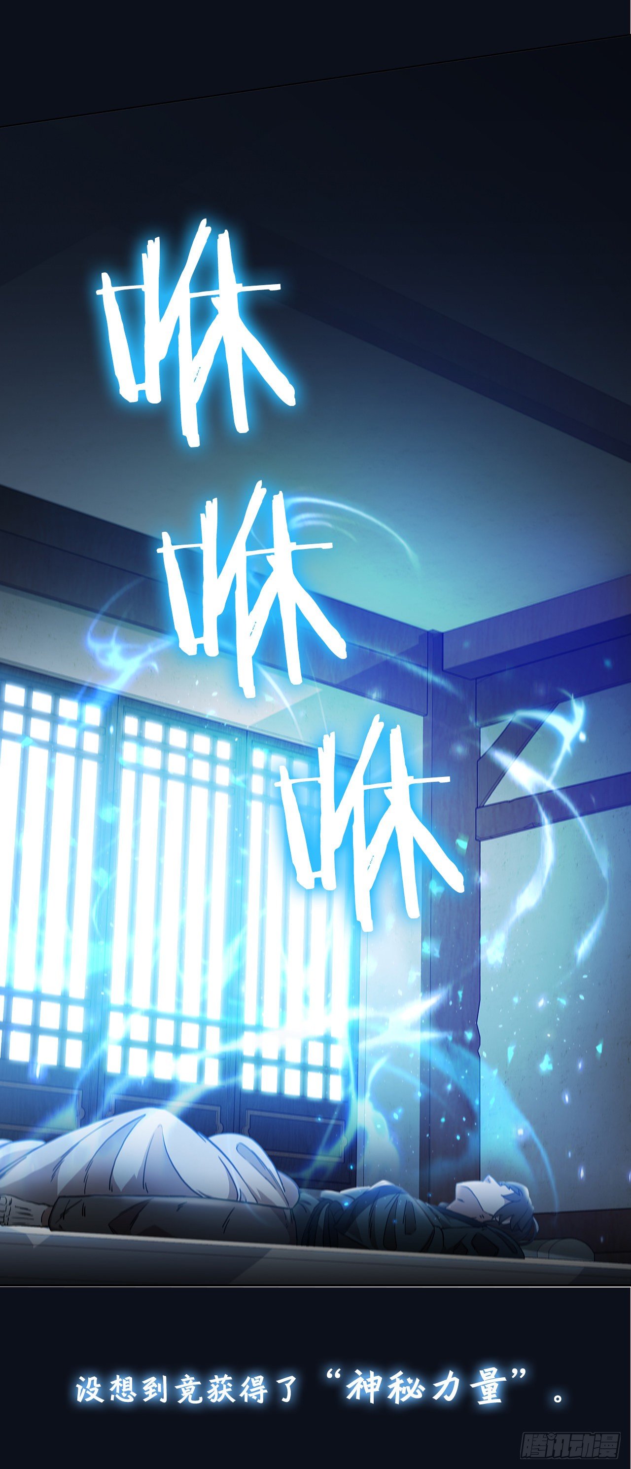序章-第1话