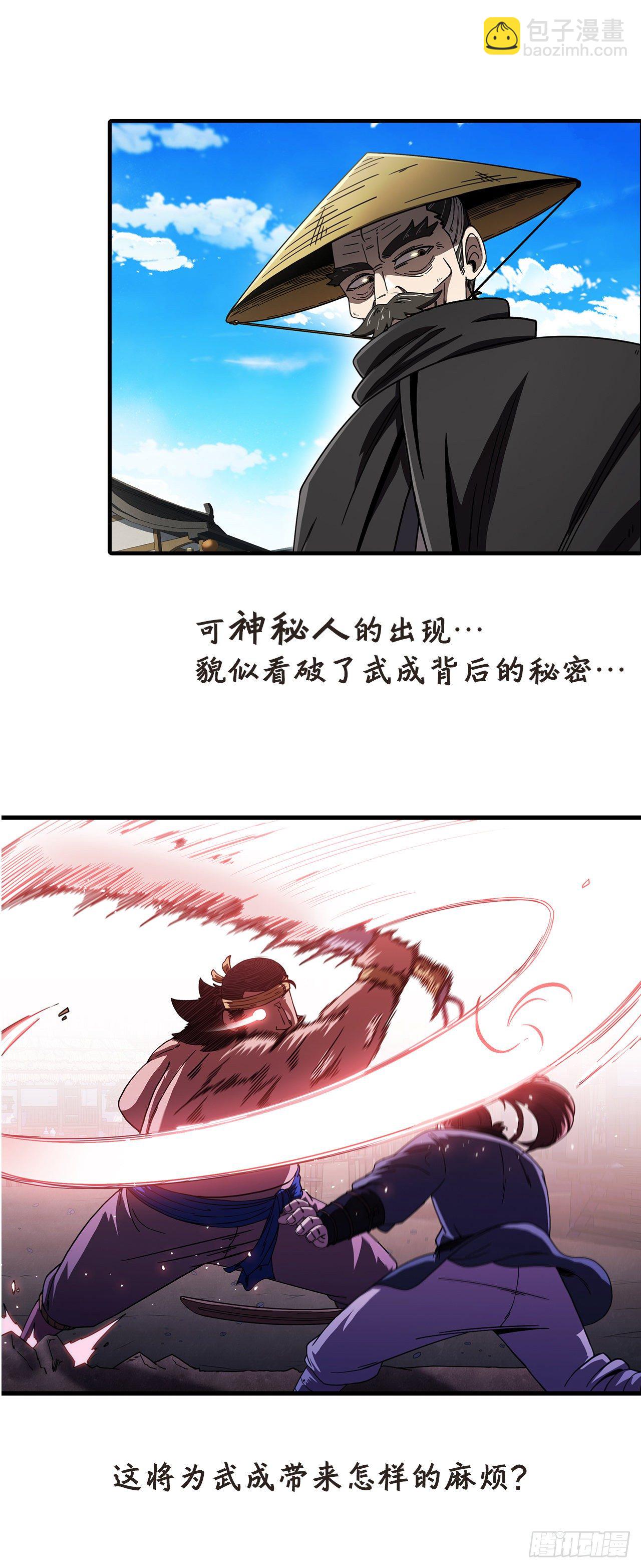 序章-第1话