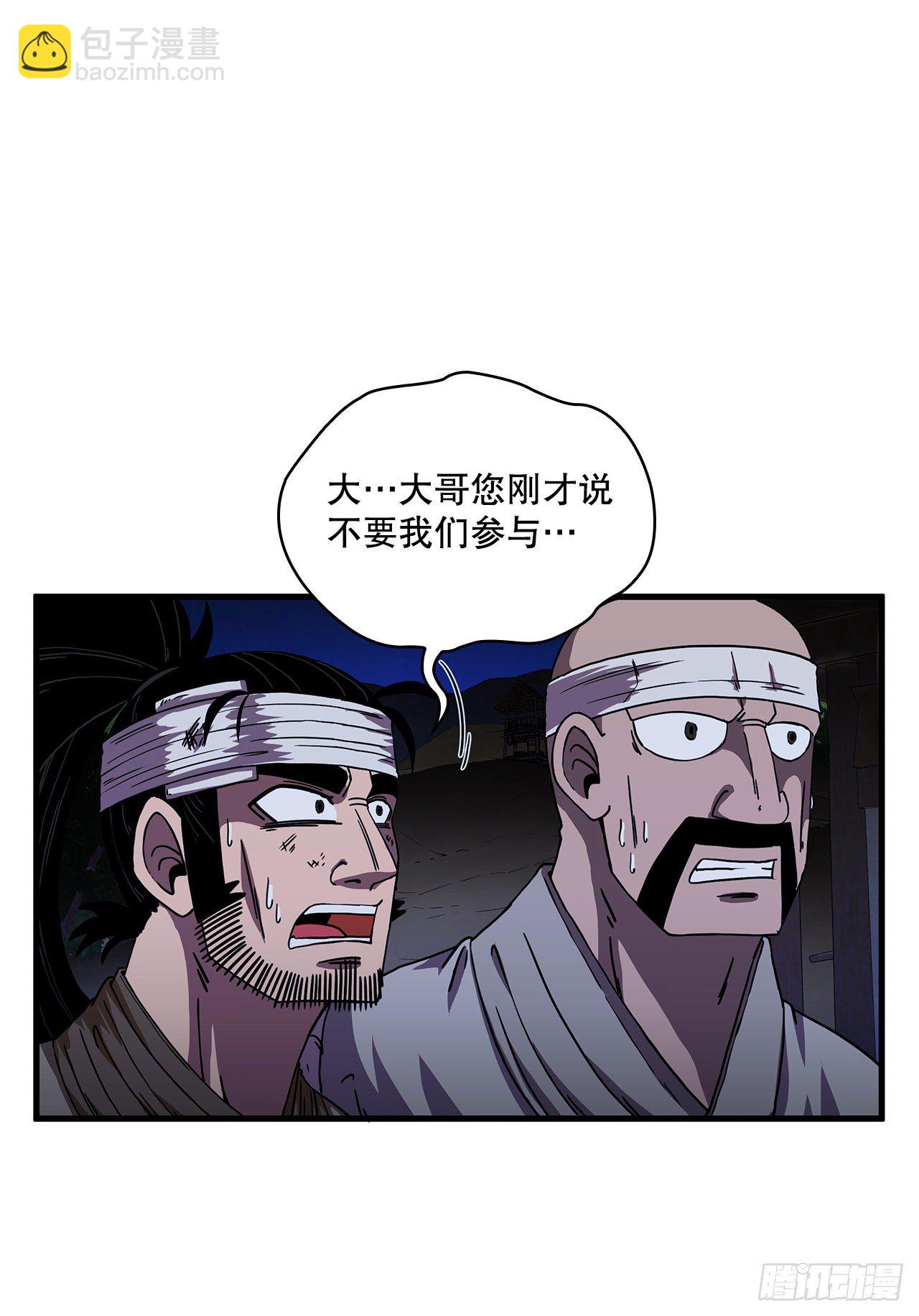 10.神力再现(1/2)-第11话