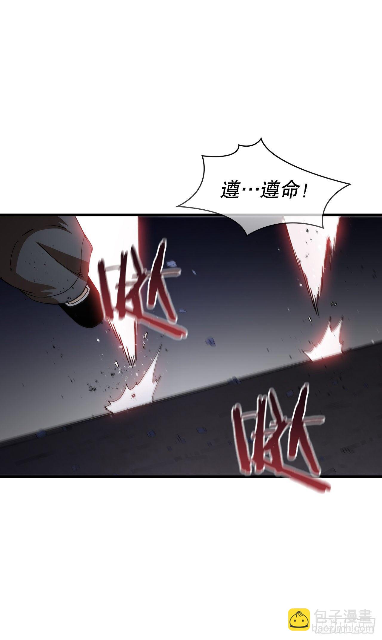 10.神力再现(1/2)-第11话