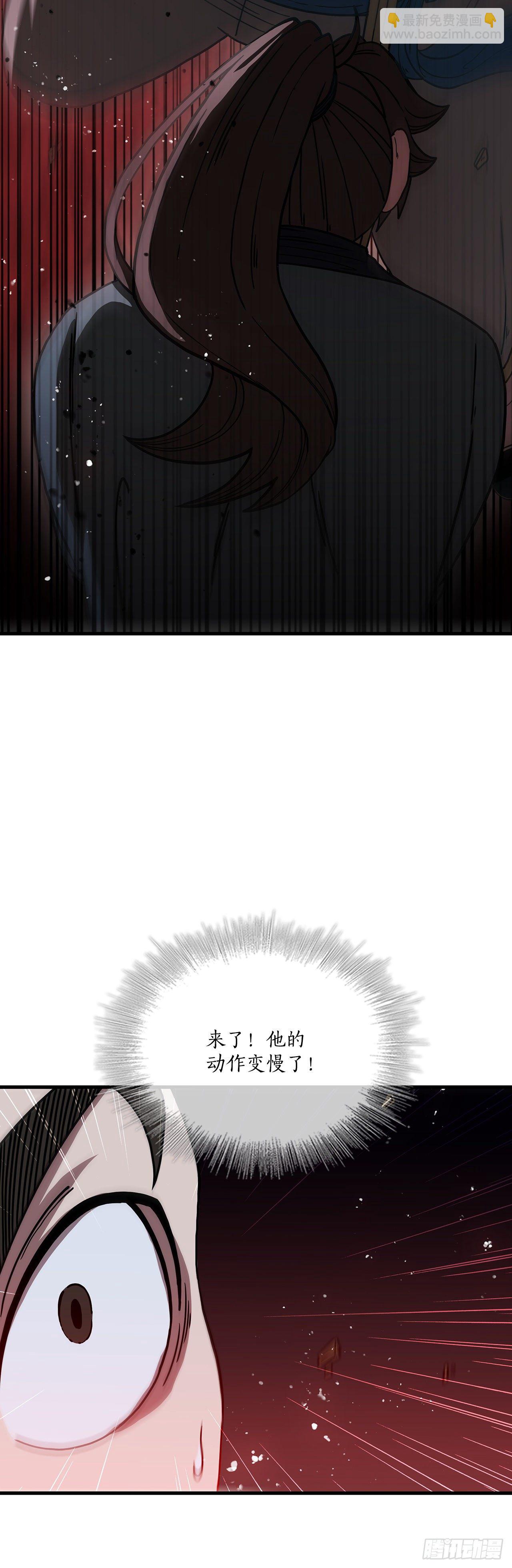 10.神力再现(1/2)-第11话