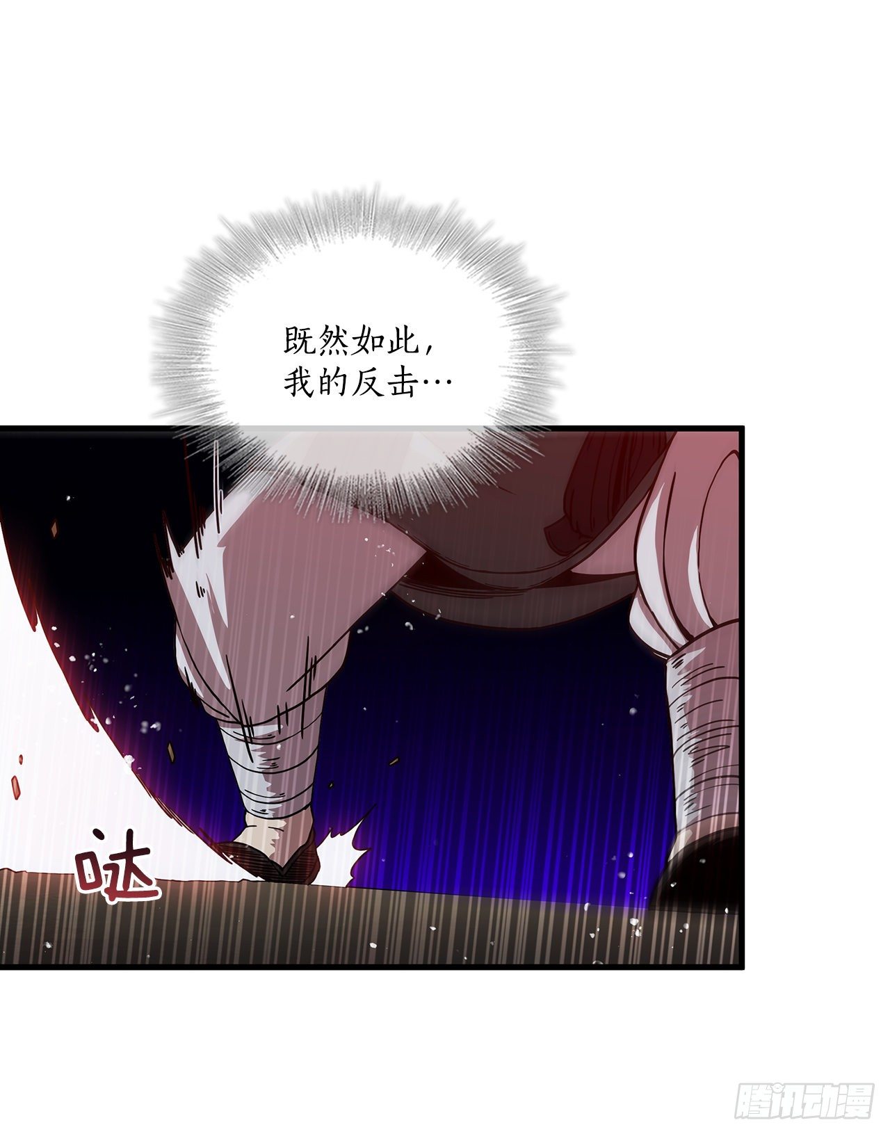 10.神力再现(1/2)-第11话