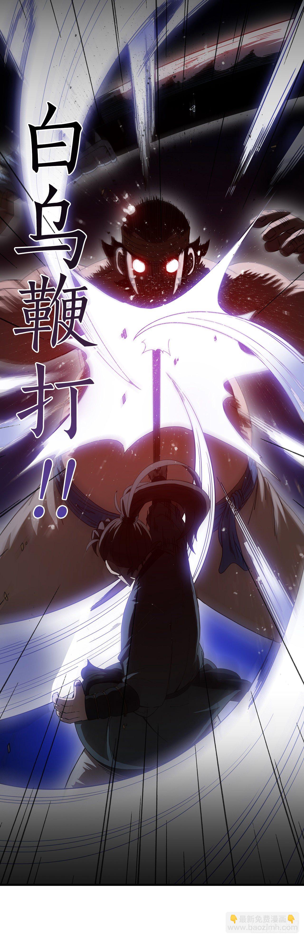 10.神力再现(1/2)-第11话