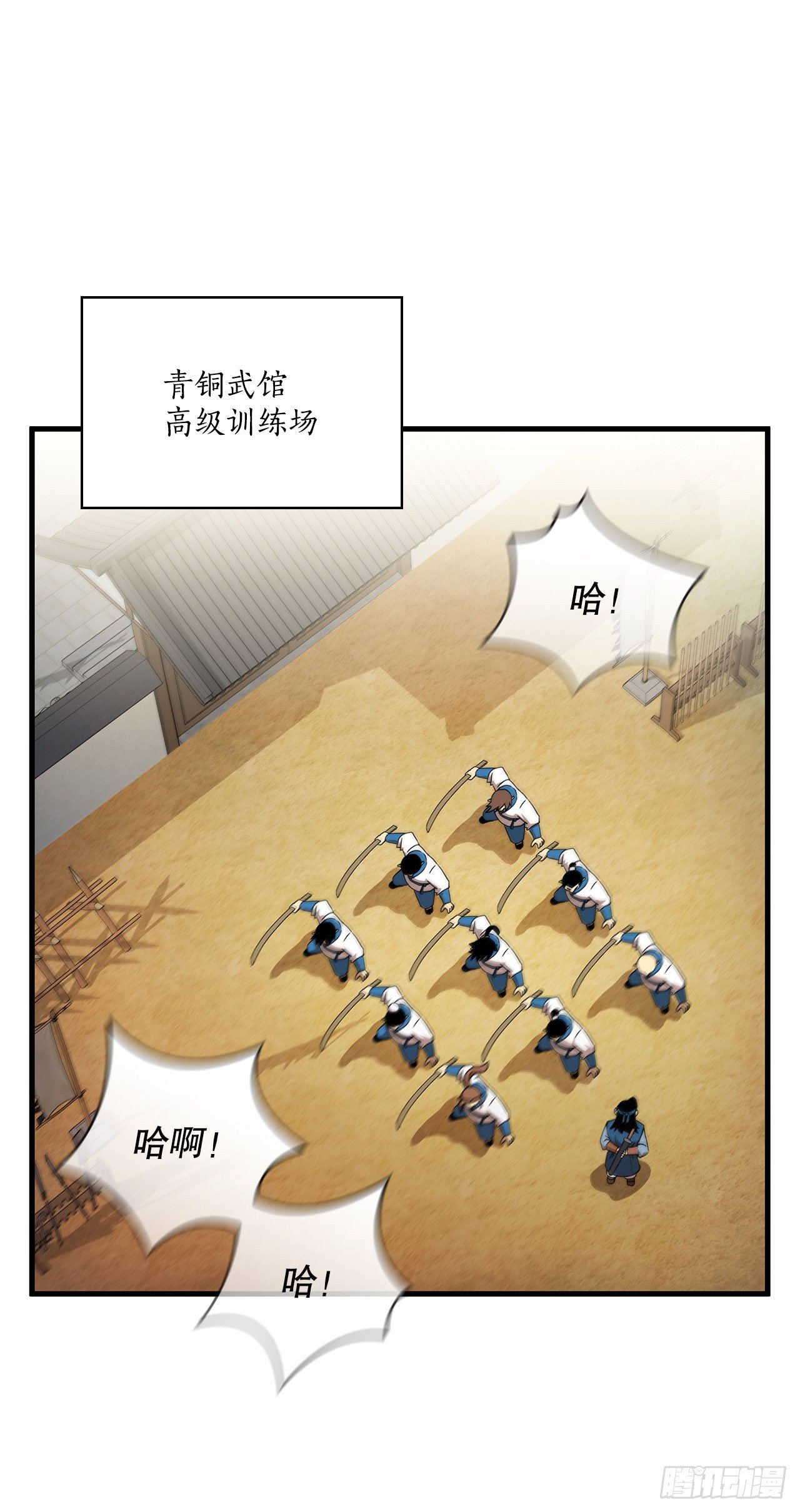 12.小试牛刀(1/2)-第13话