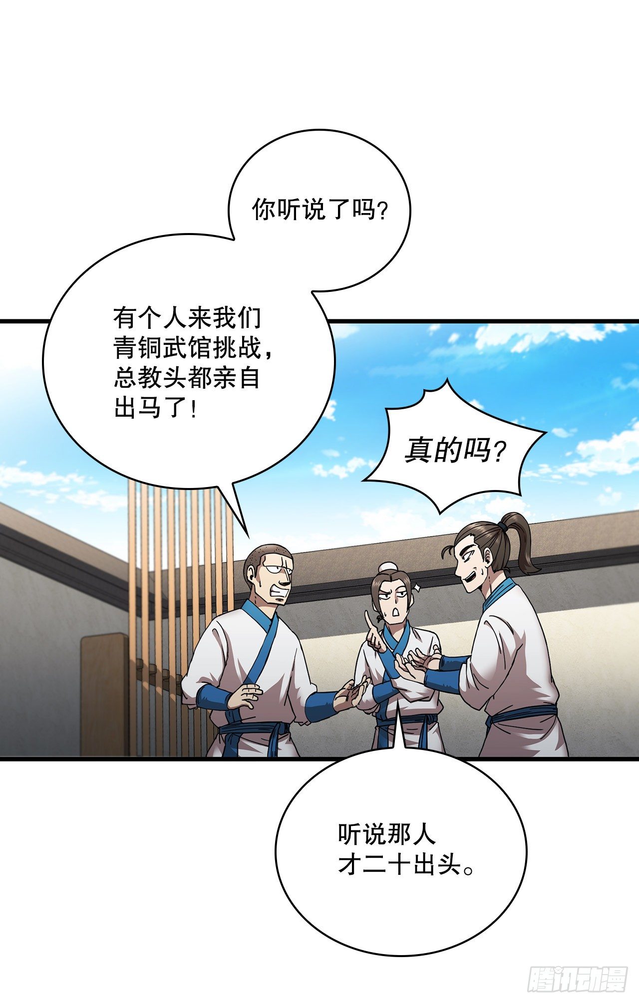 12.小试牛刀(1/2)-第13话