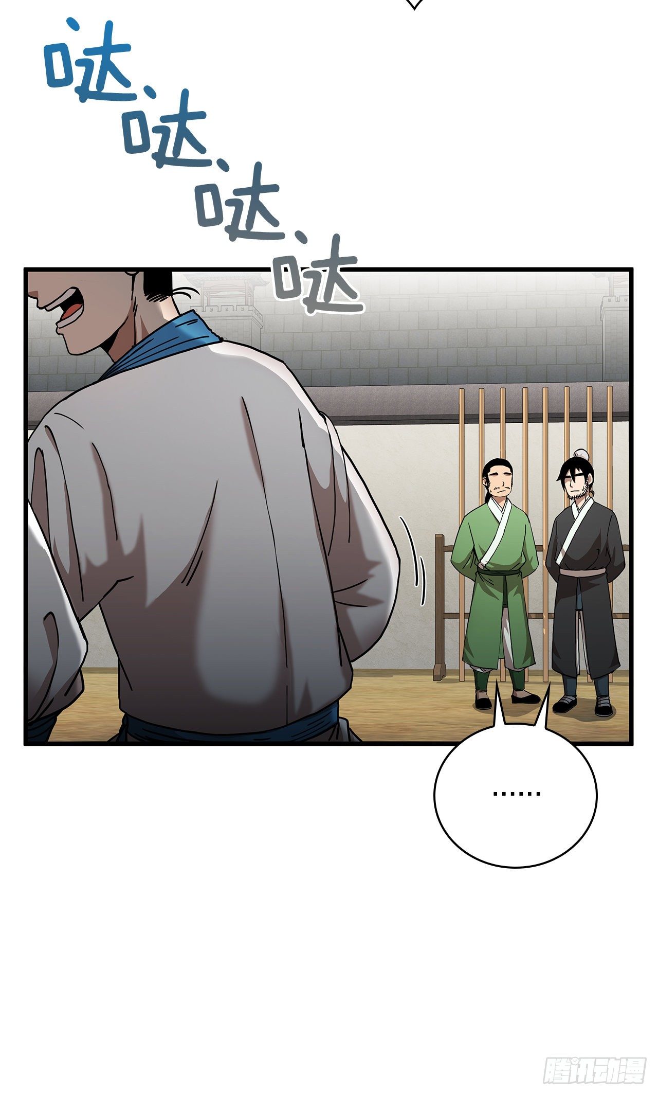 12.小试牛刀(1/2)-第13话