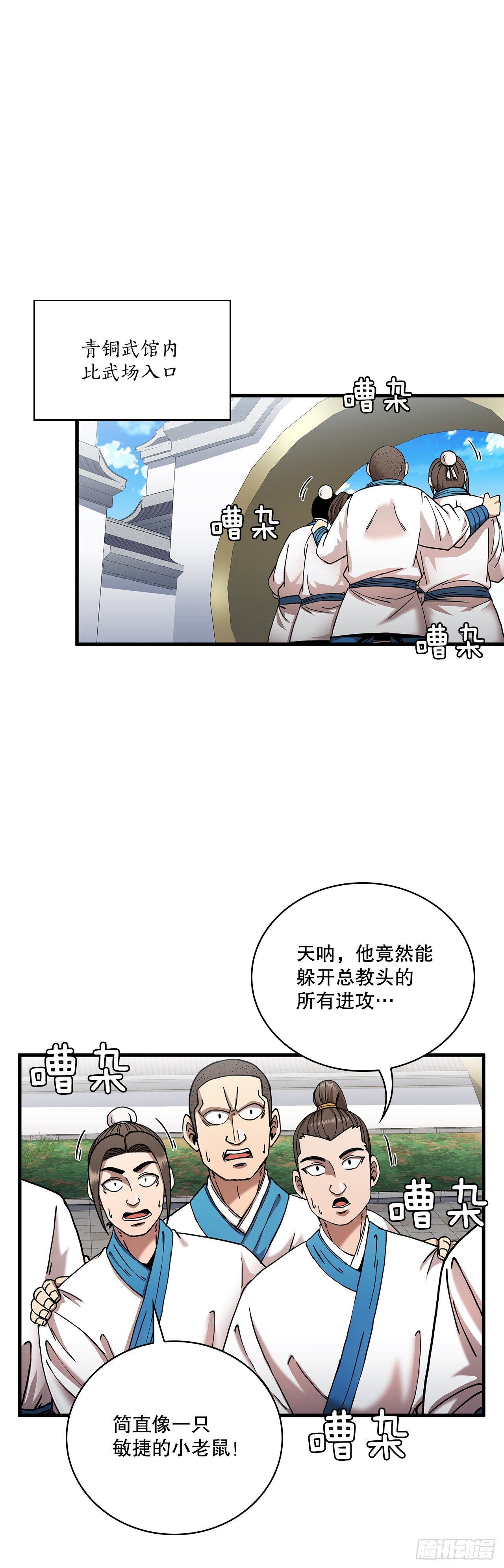 12.小试牛刀(1/2)-第13话