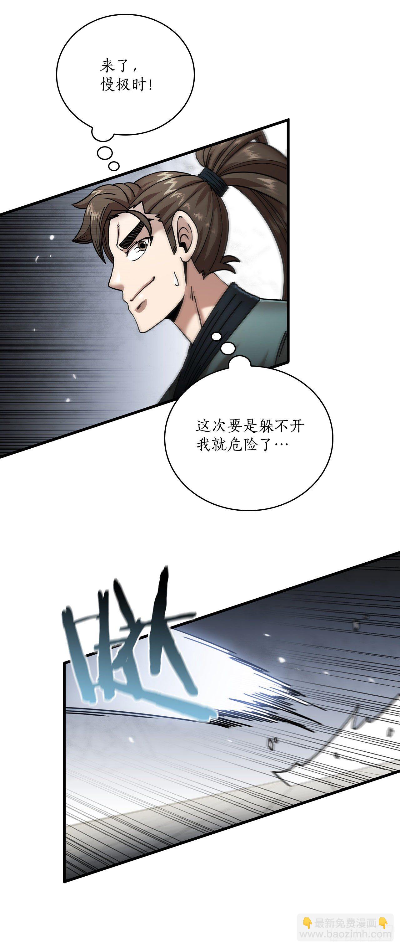 12.小试牛刀(1/2)-第13话