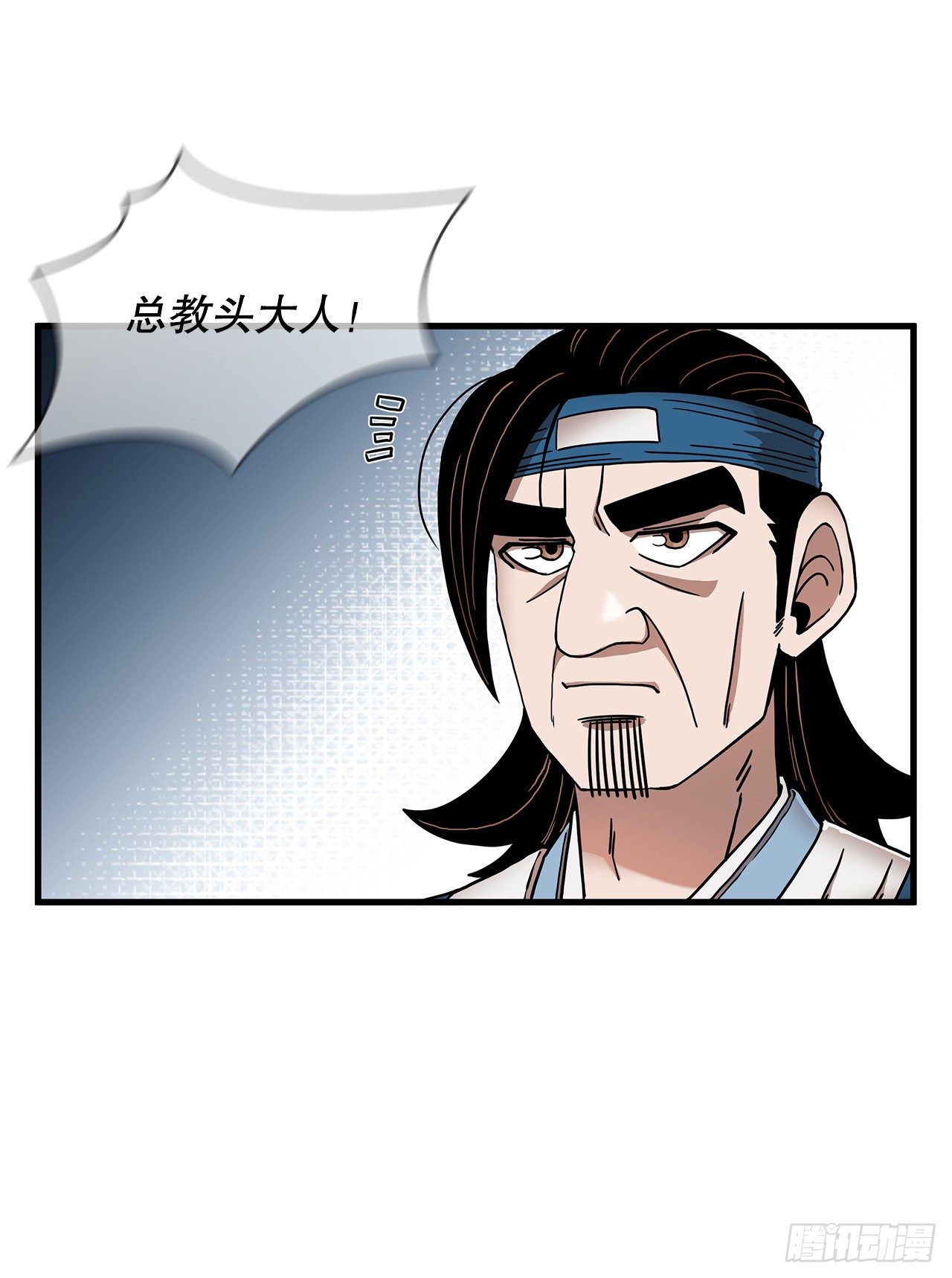 12.小试牛刀(1/2)-第13话