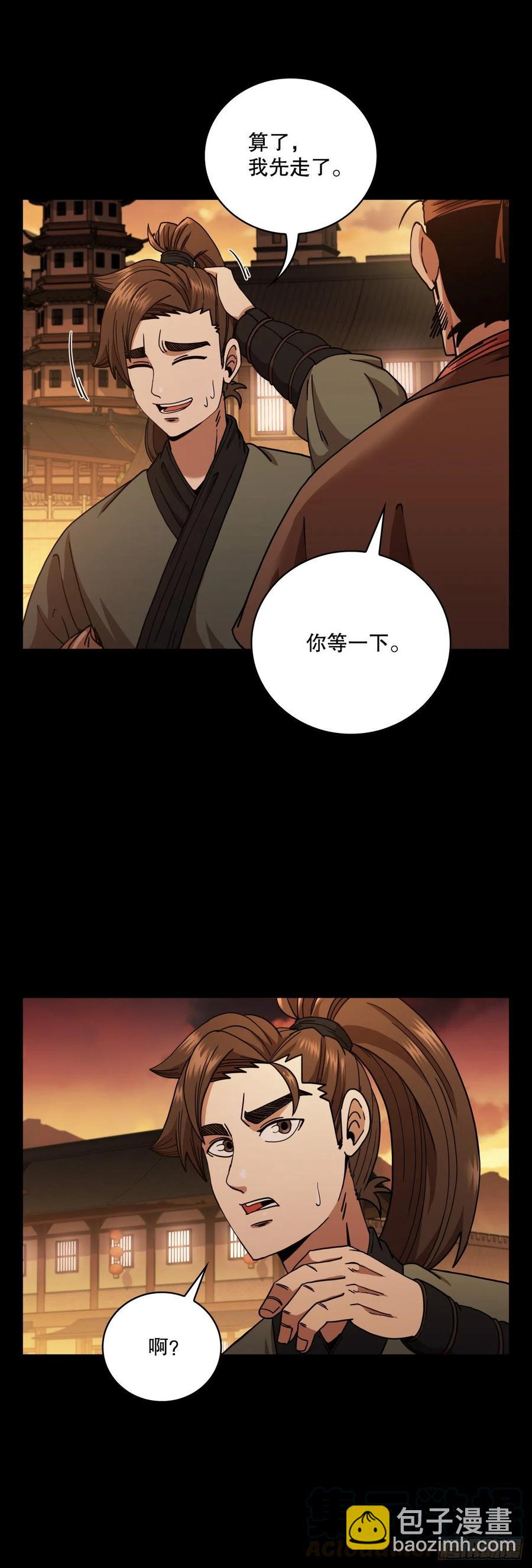 16.面对挑战(1/2)-第17话