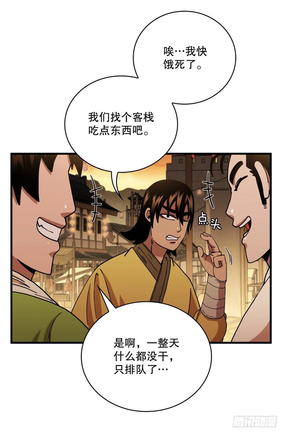 16.面对挑战(1/2)-第17话