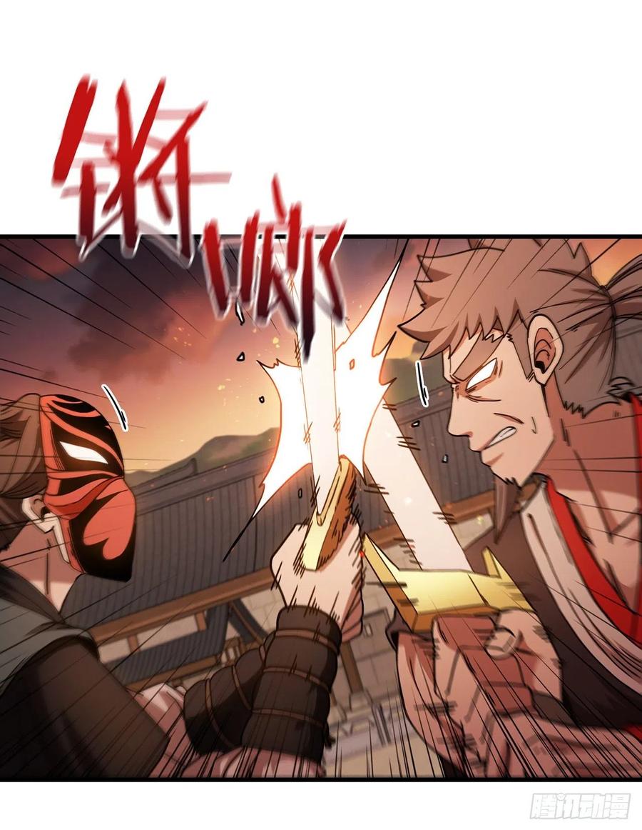 18.阴谋开始(1/2)-第19话