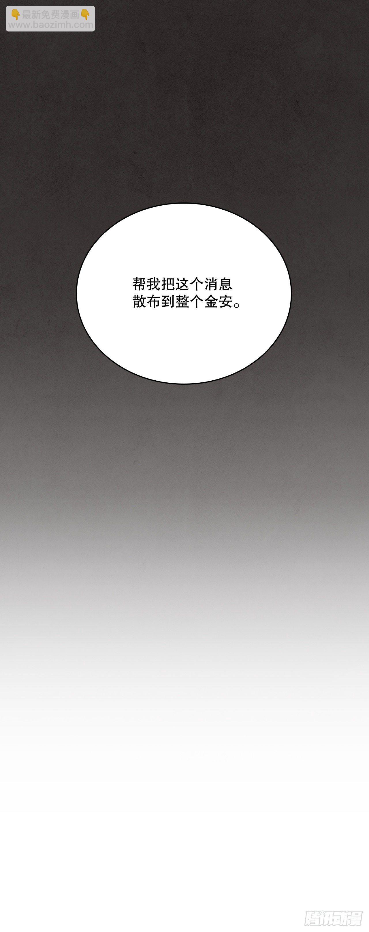 2.初涉武功-第3话