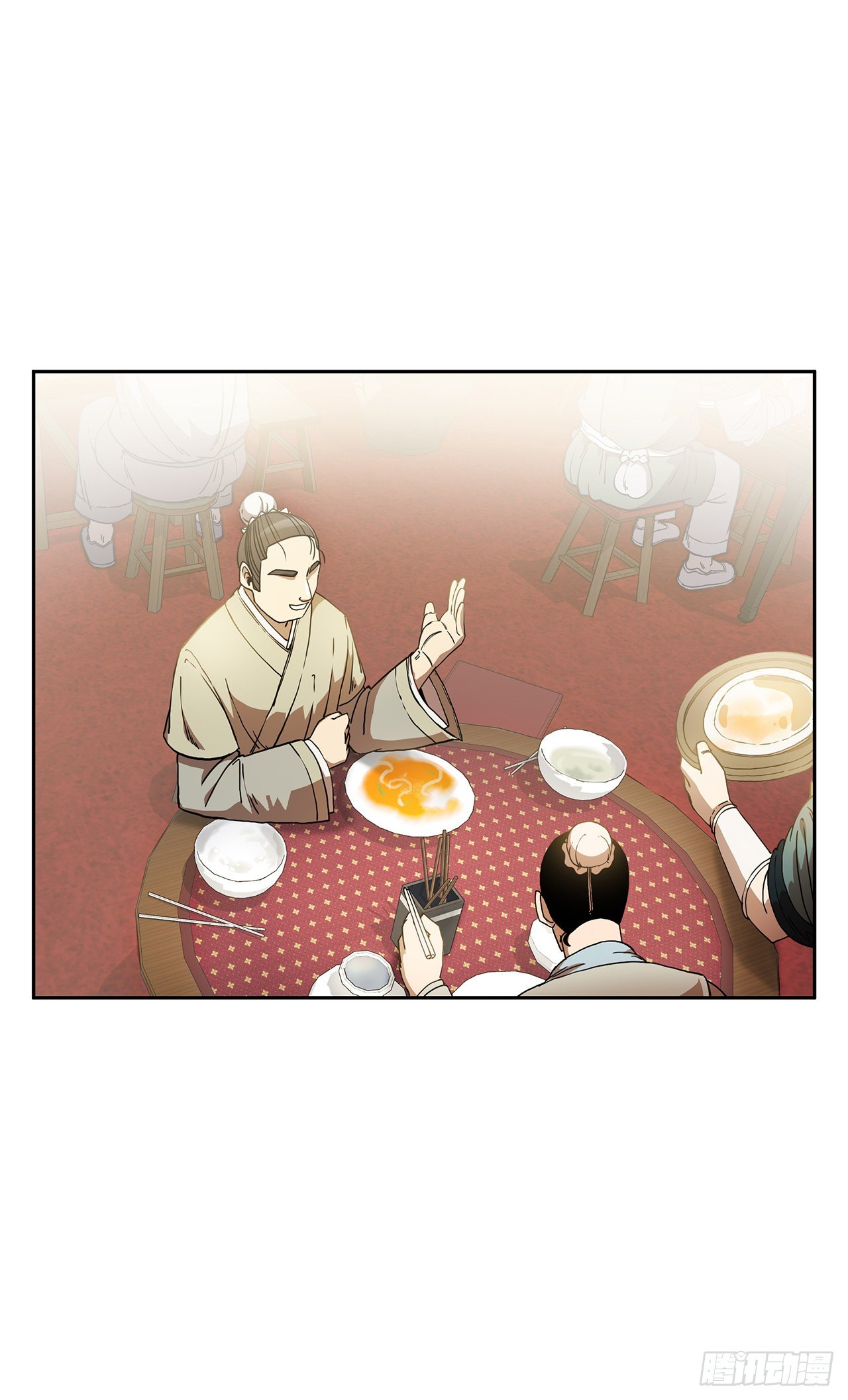 2.初涉武功-第3话