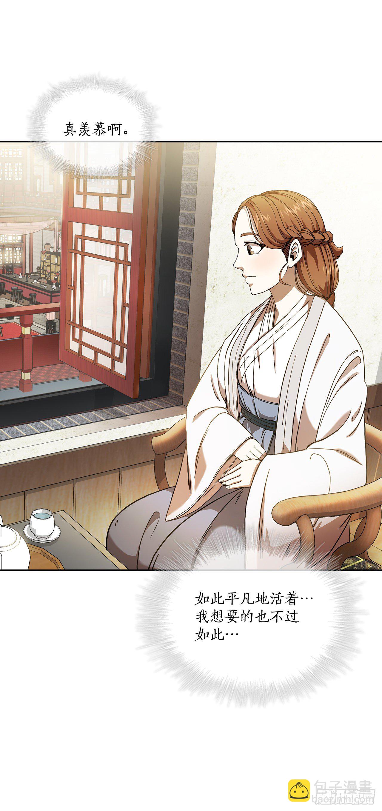 2.初涉武功-第3话