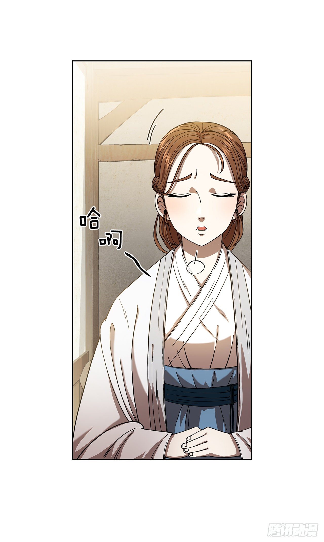 2.初涉武功-第3话
