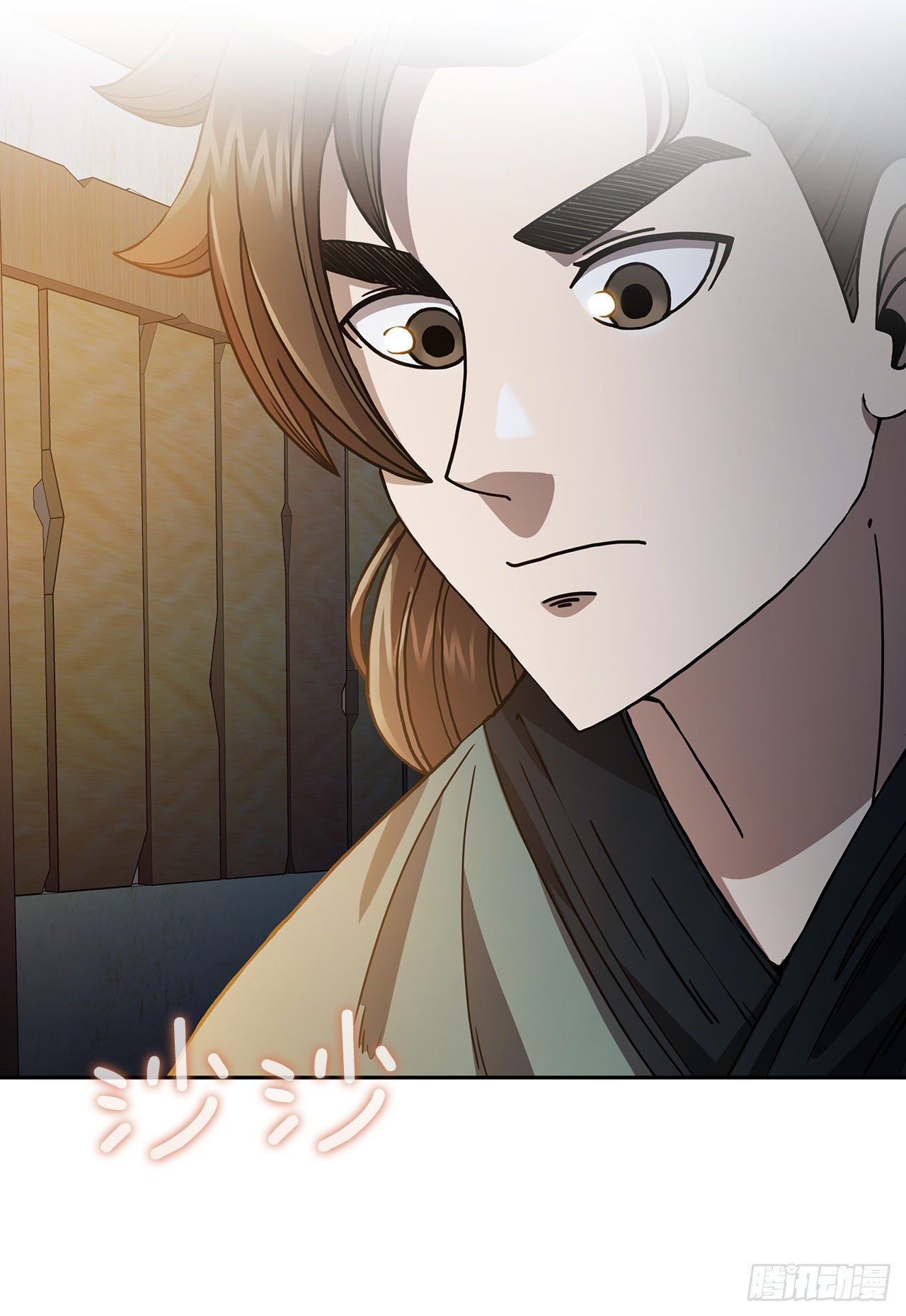 2.初涉武功-第3话