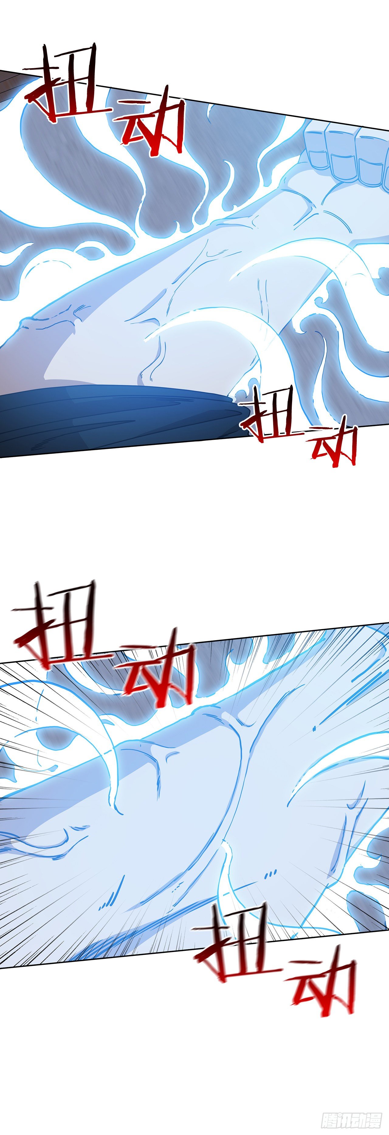 2.初涉武功-第3话