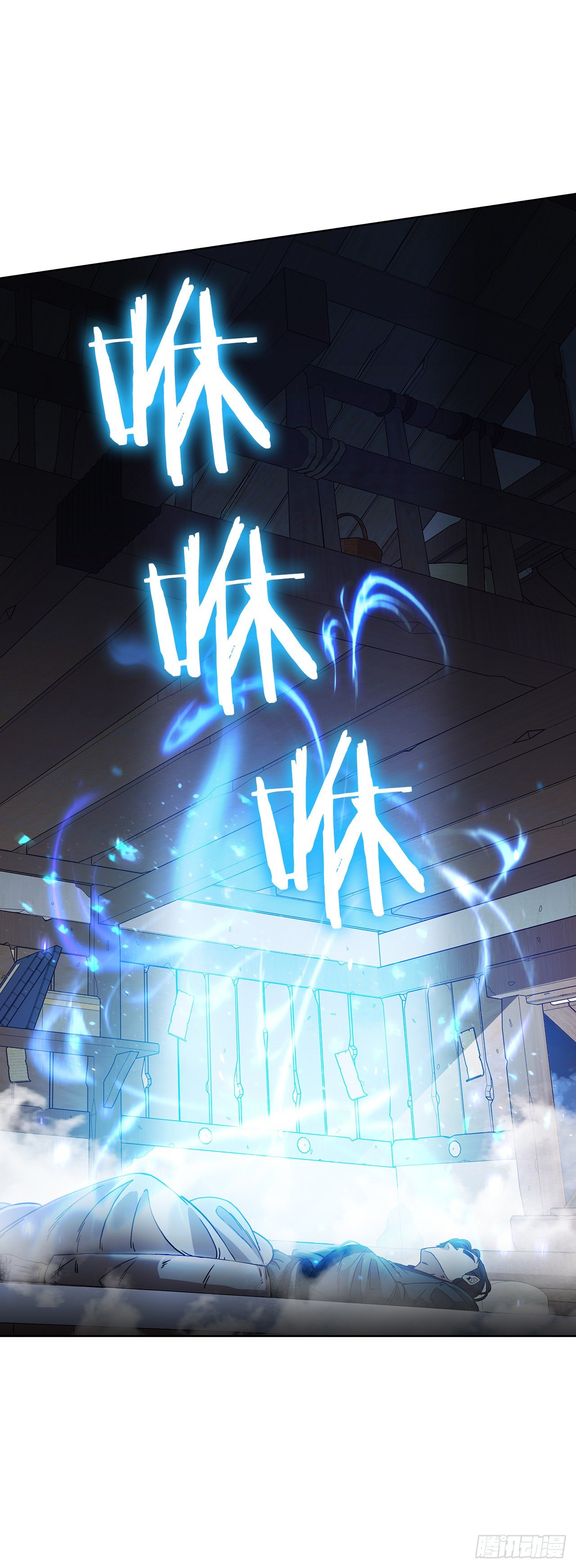 2.初涉武功-第3话