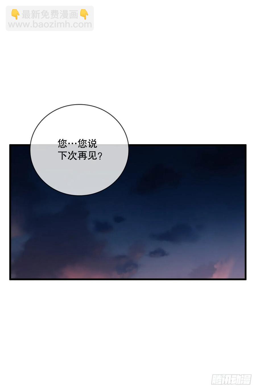 20.再次相约-第21话
