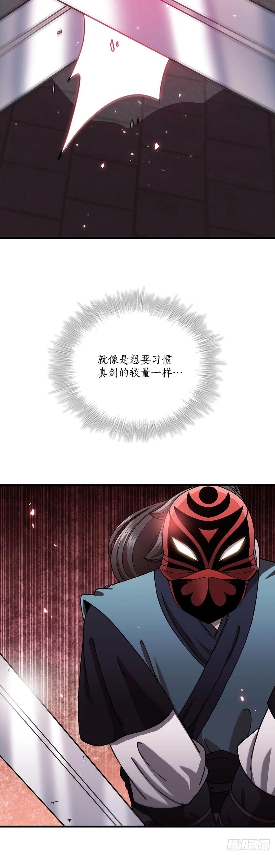 20.再次相约-第21话