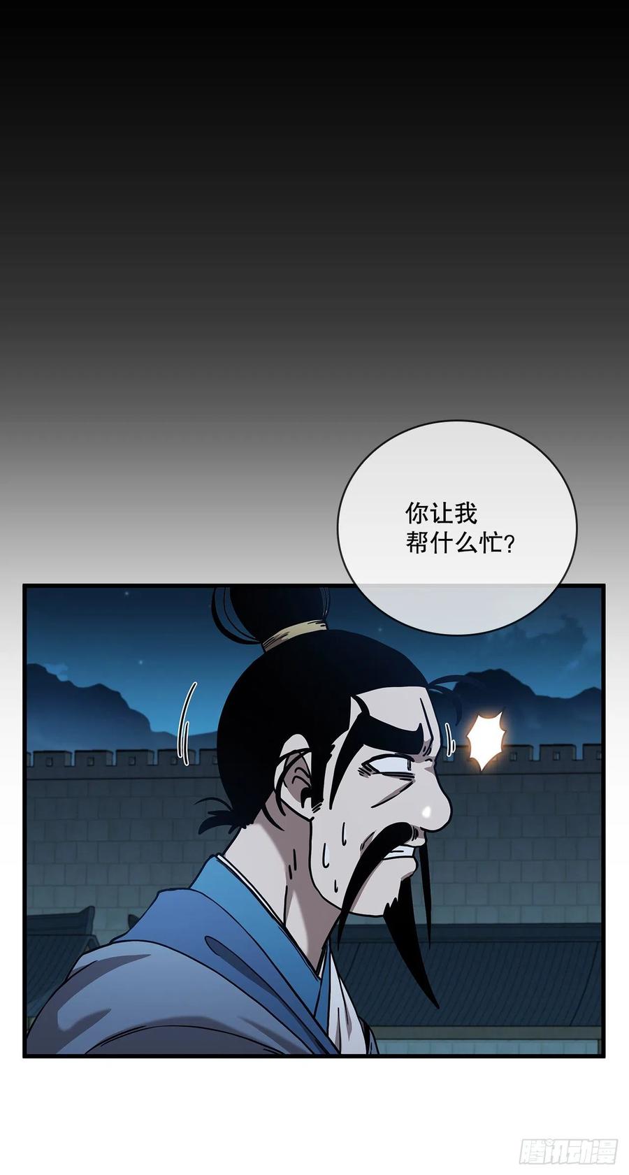 20.再次相约-第21话