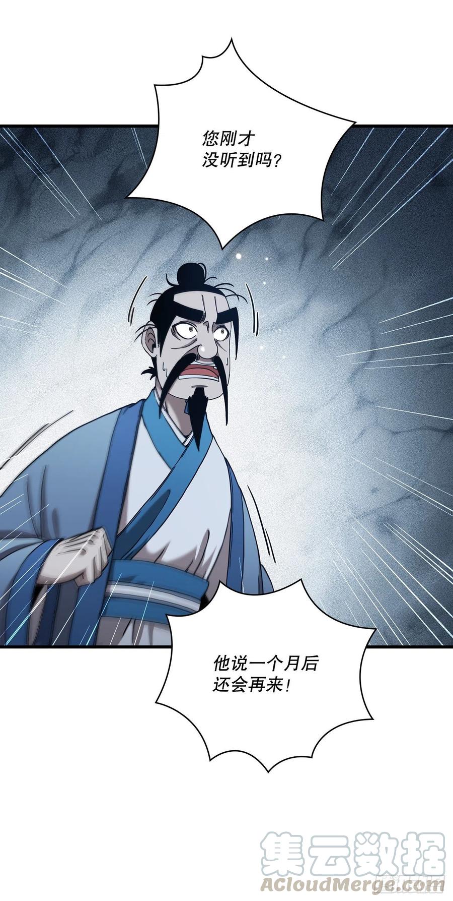 20.再次相约-第21话