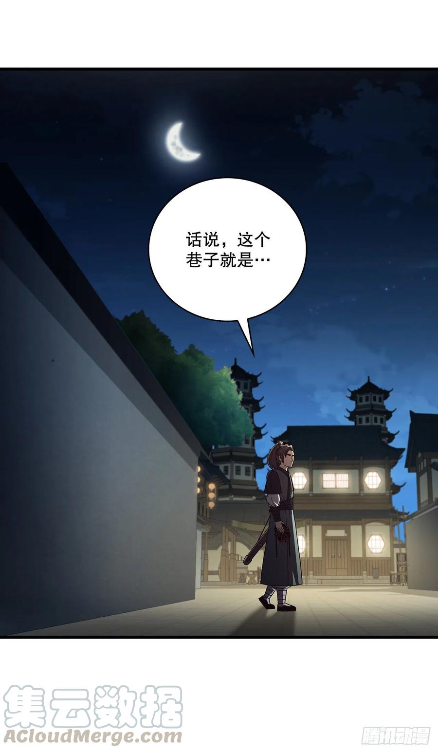20.再次相约-第21话