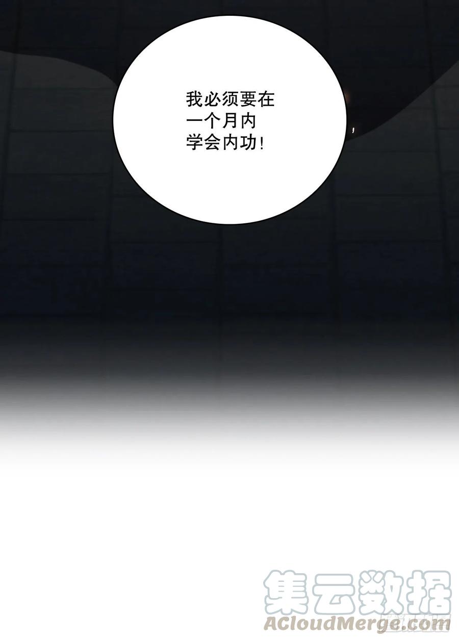 20.再次相约-第21话