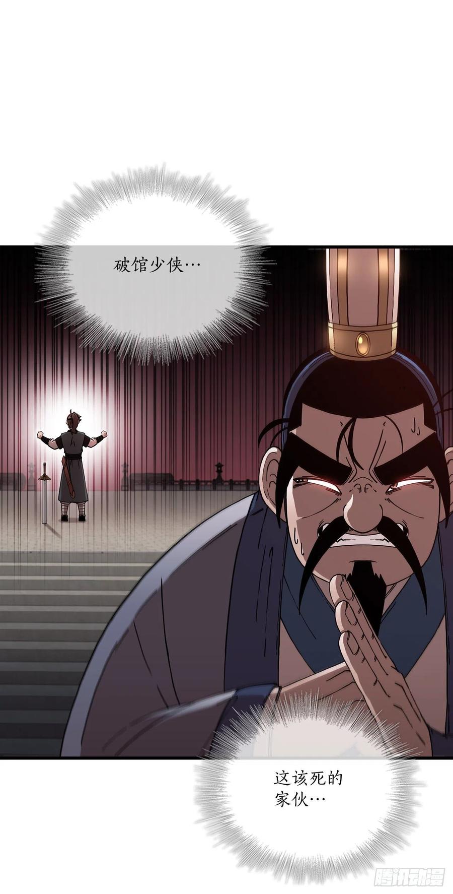 20.再次相约-第21话