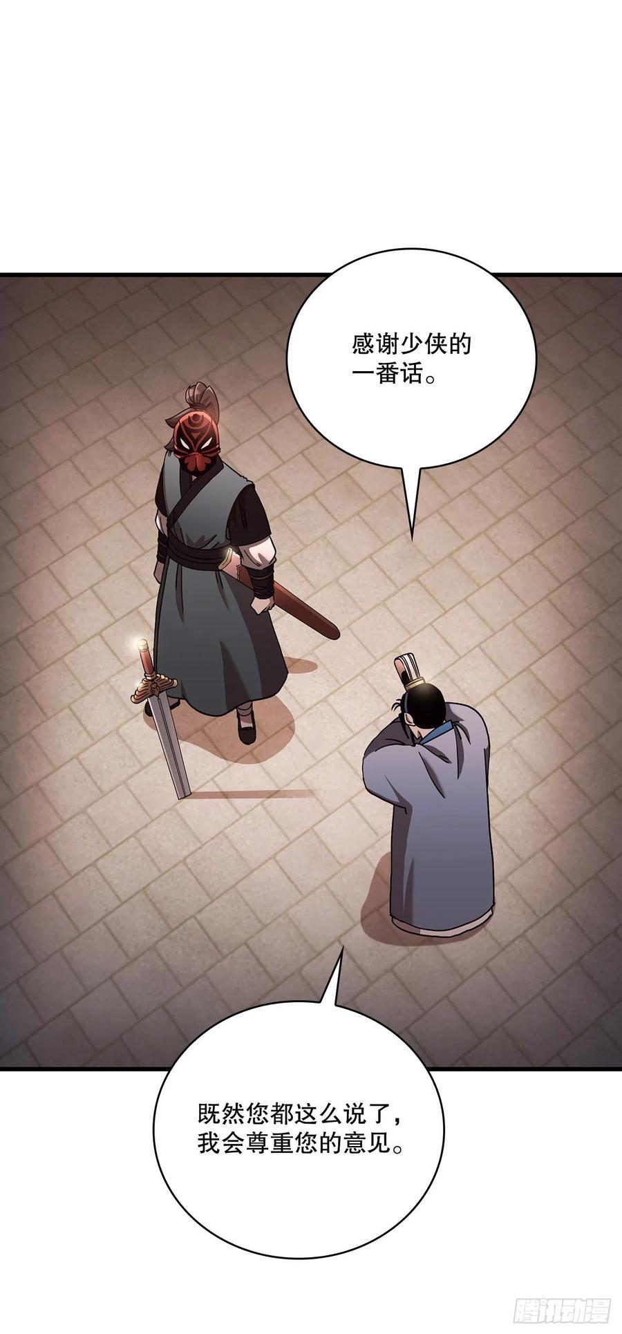 20.再次相约-第21话