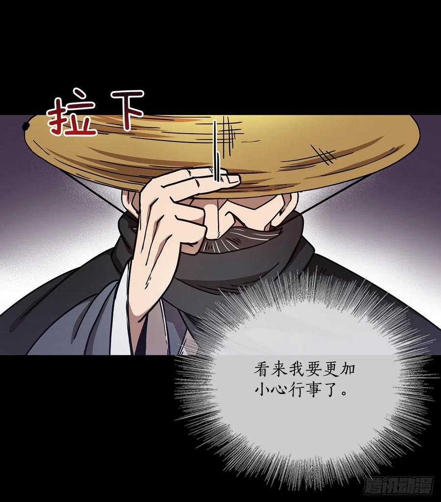 22.藏宝地图(1/2)-第23话