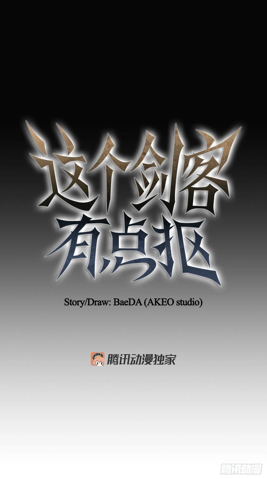 22.藏宝地图(1/2)-第23话