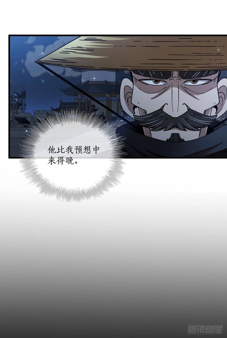 22.藏宝地图(1/2)-第23话