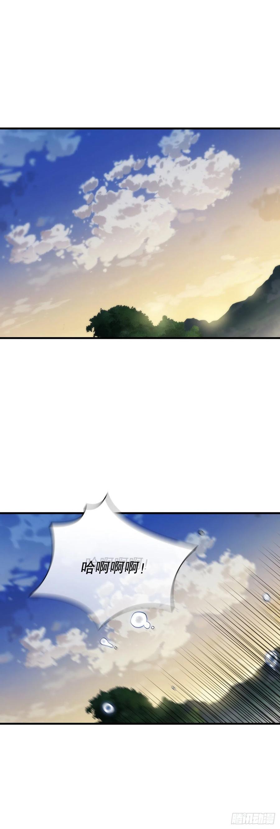 24.内功大增-第25话