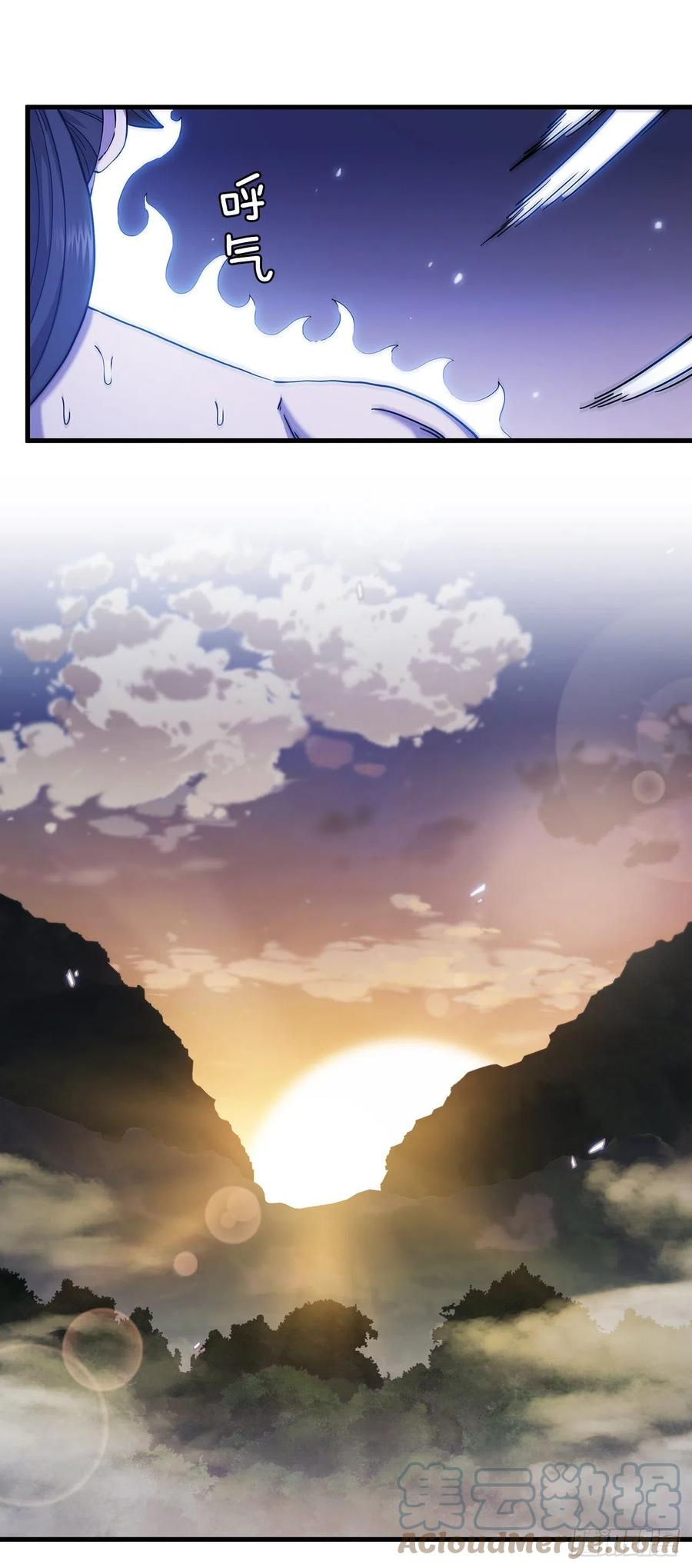 24.内功大增-第25话