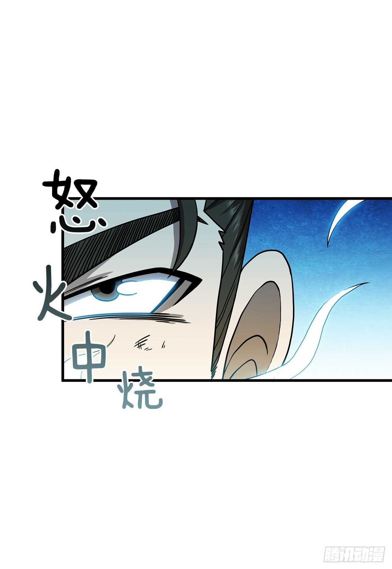 26.剑气伤人-第27话