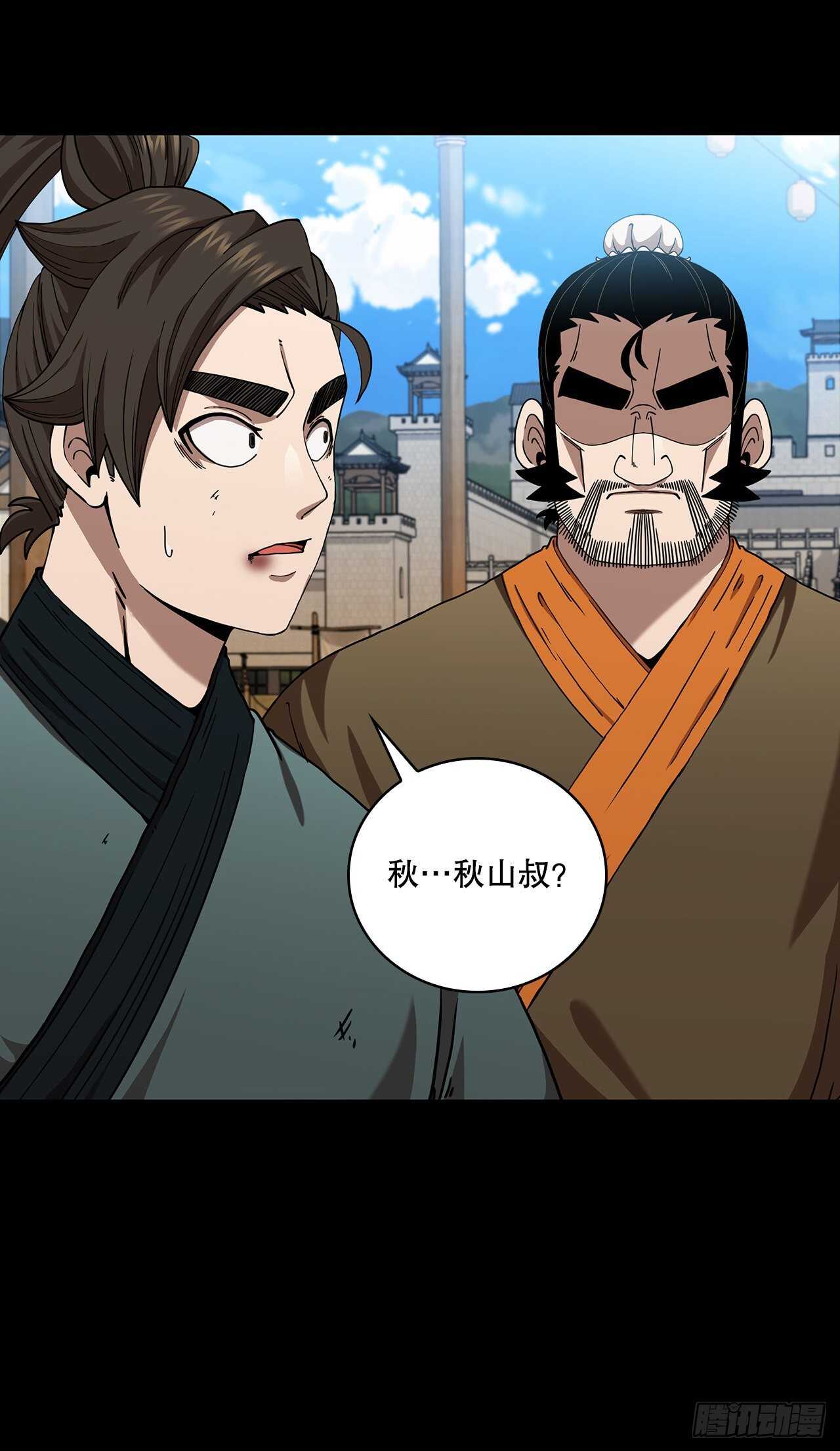 28.设计陷阱-第29话