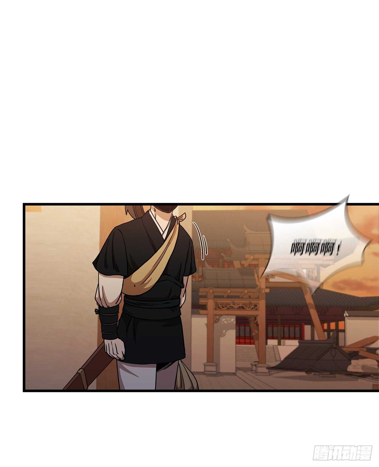 28.设计陷阱-第29话