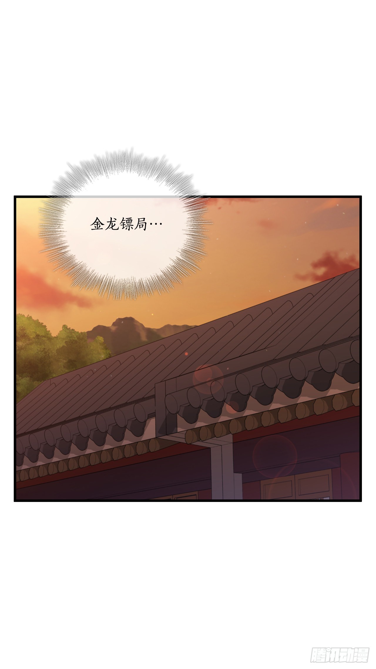 30.左右为难(1/2)-第31话