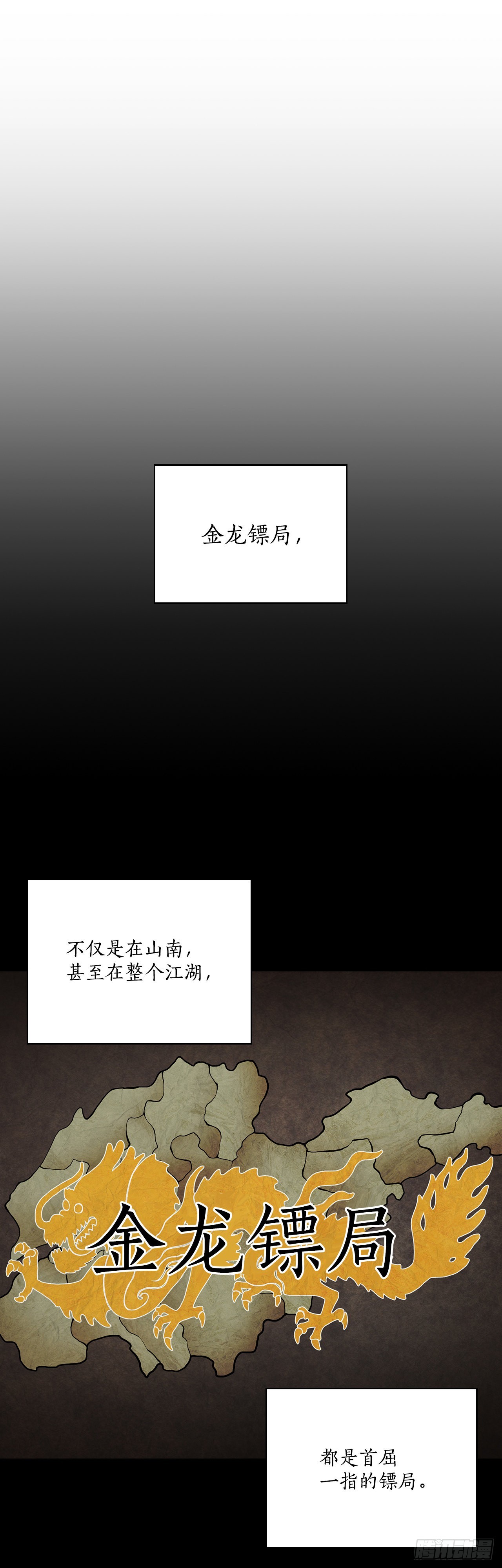 30.左右为难(1/2)-第31话