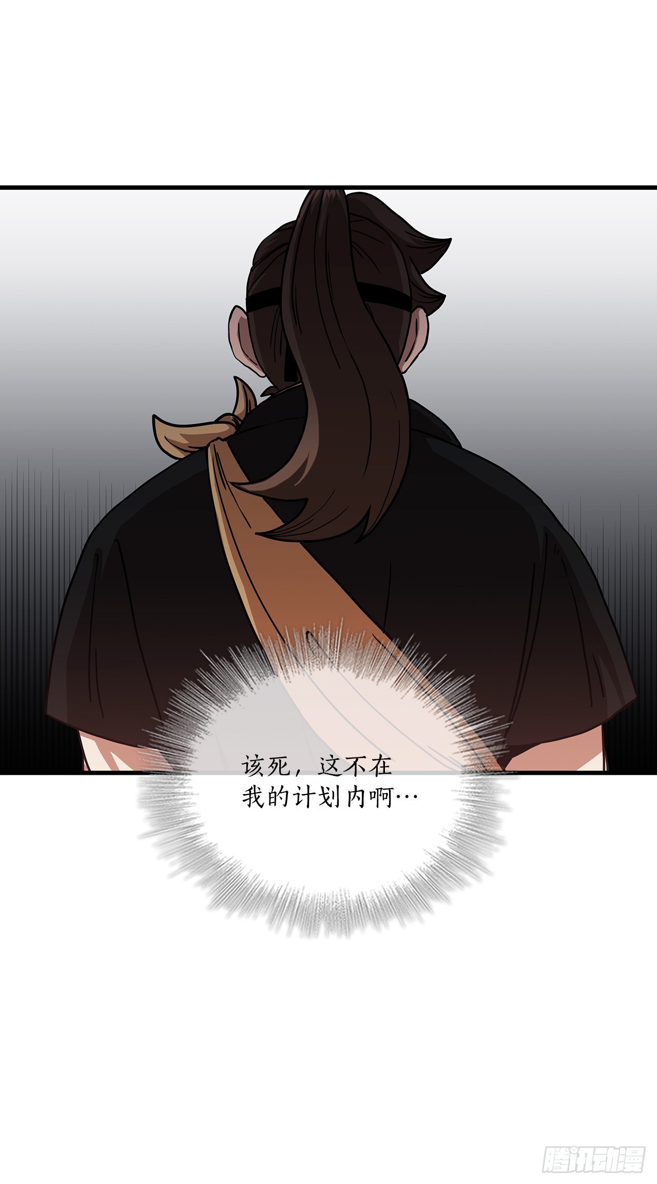 30.左右为难(1/2)-第31话