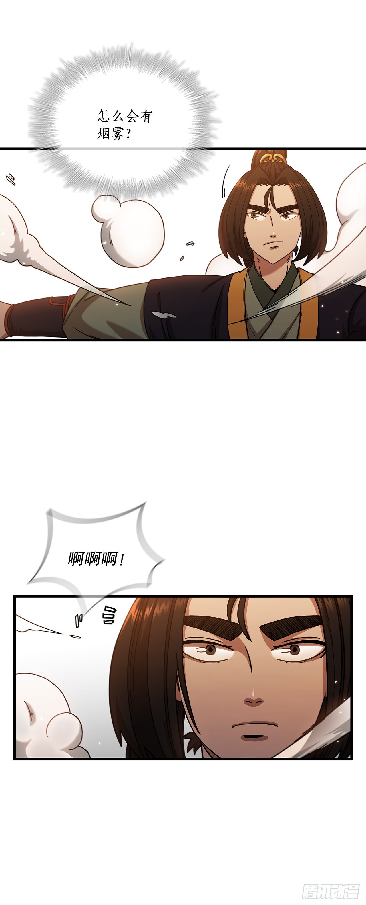 30.左右为难(1/2)-第31话