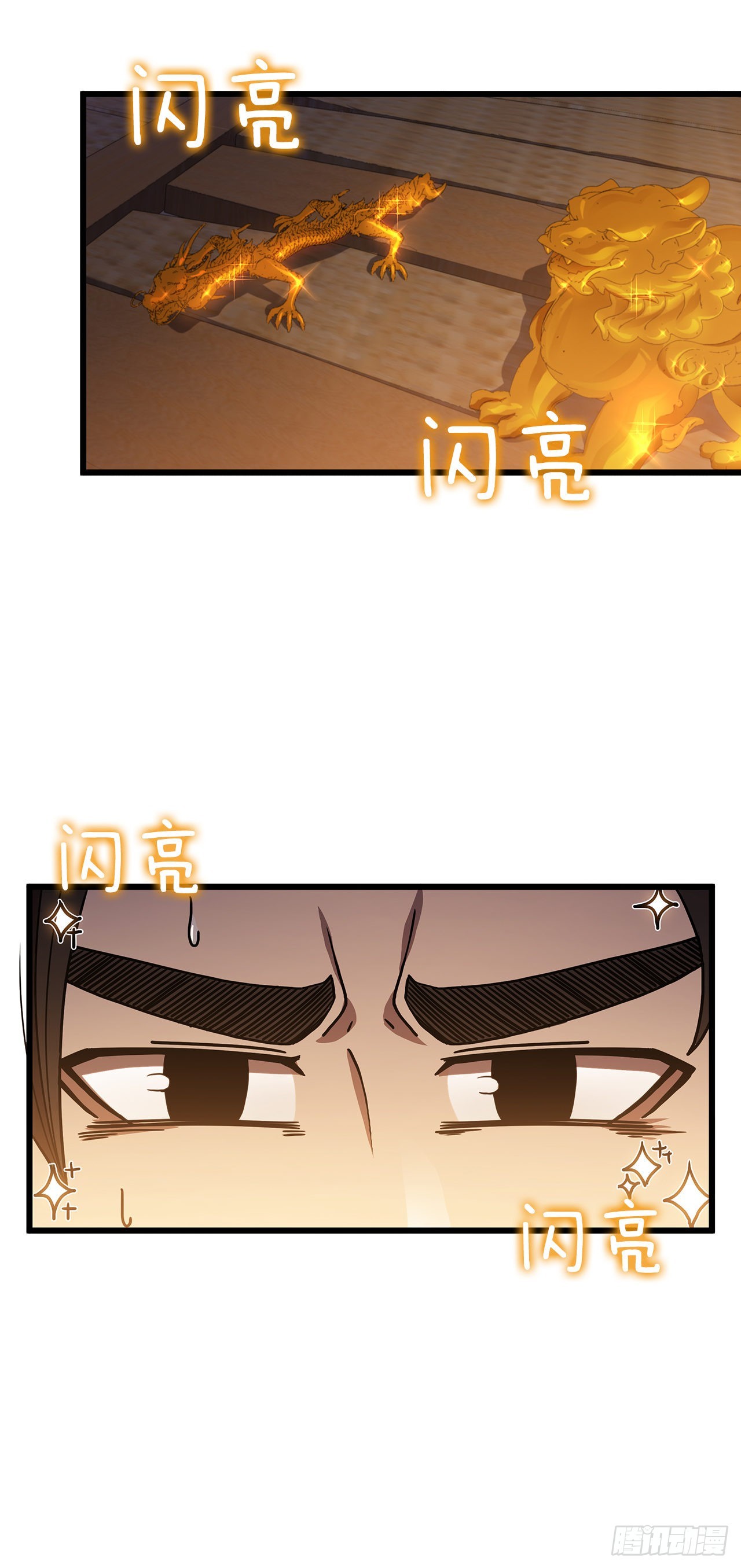 32.破馆大侠(1/2)-第33话