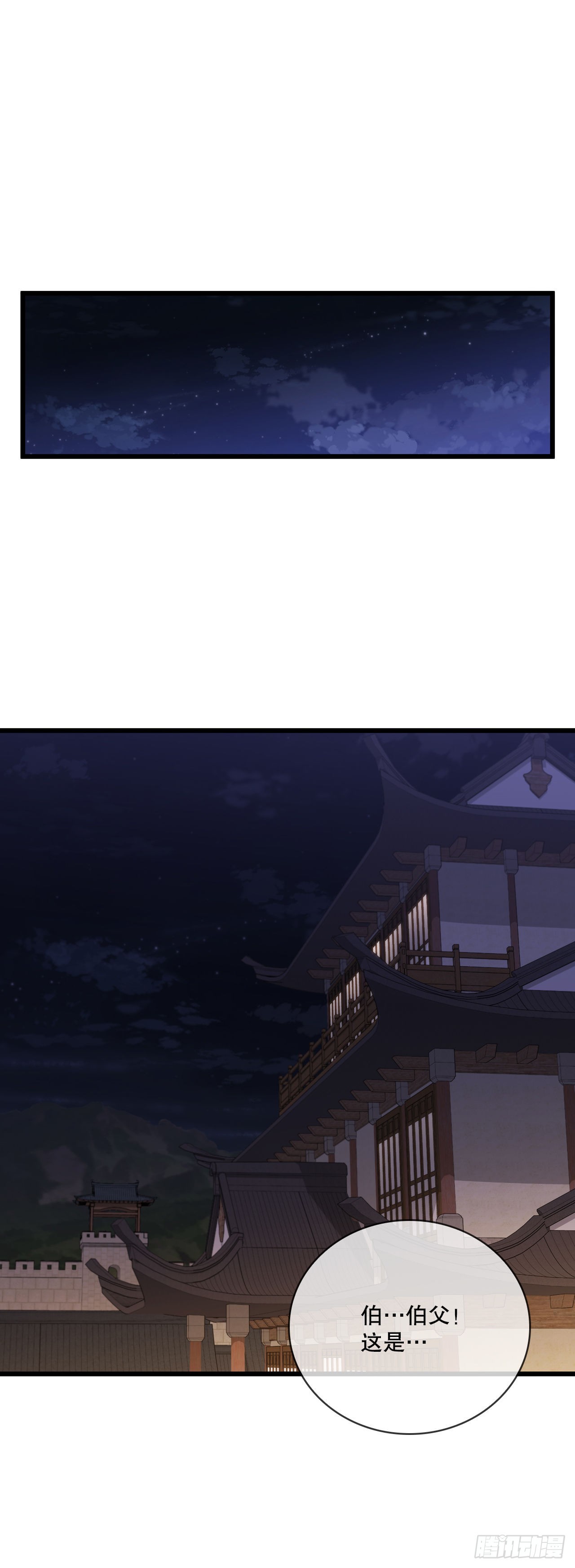 32.破馆大侠(1/2)-第33话